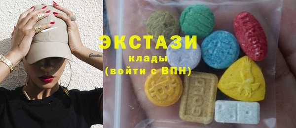 MDMA Бугульма