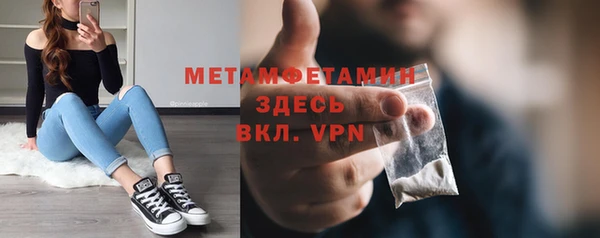 MDMA Бугульма