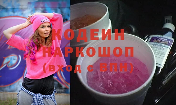 гашик Бронницы