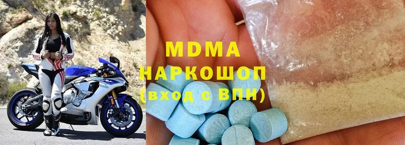 MDMA VHQ  kraken рабочий сайт  Северск 